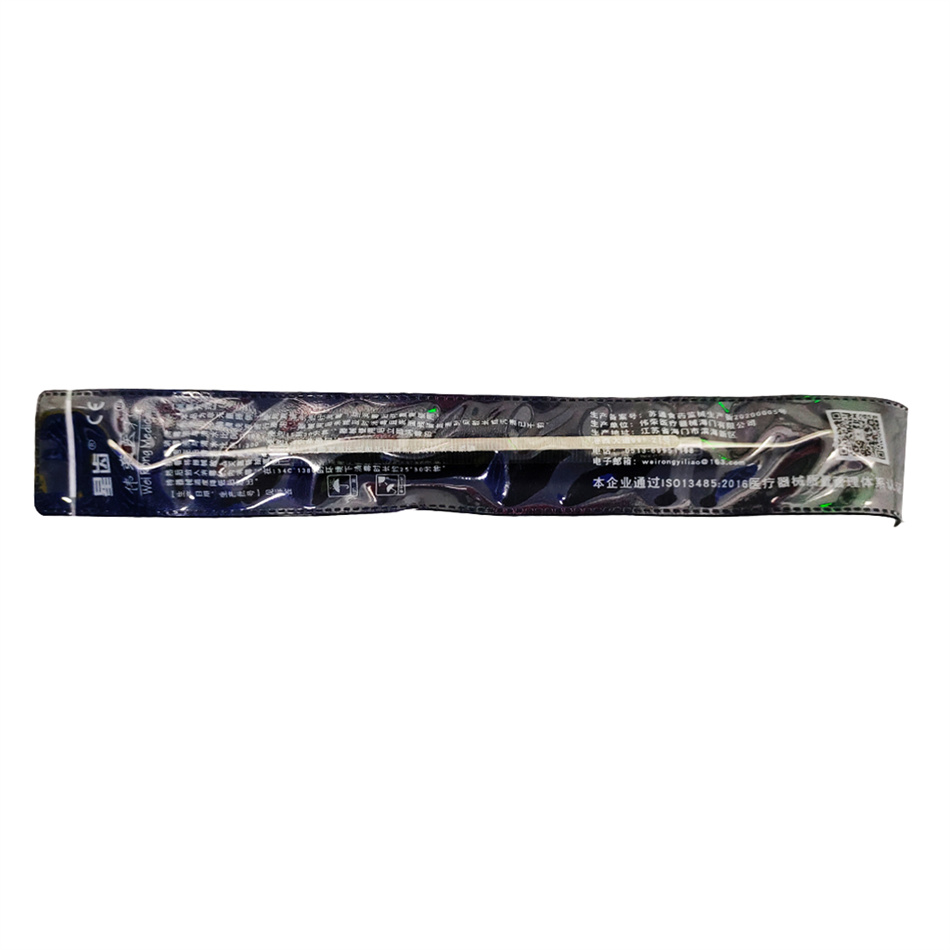 伟荣/星齿 牙龈分离器