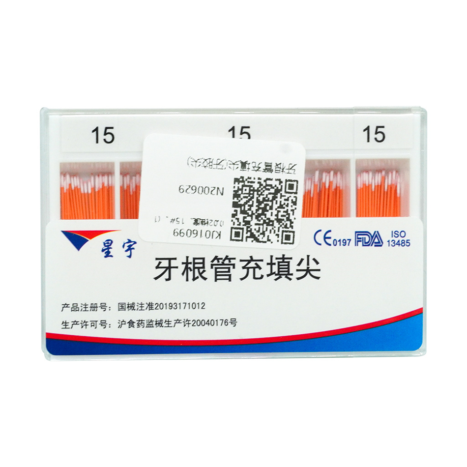 上海星宇 02锥度牙胶尖/牙根管充填尖