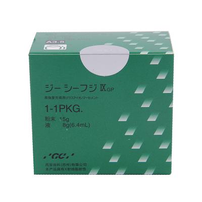 GC/而至 富士九/IX/玻璃离子水门汀
