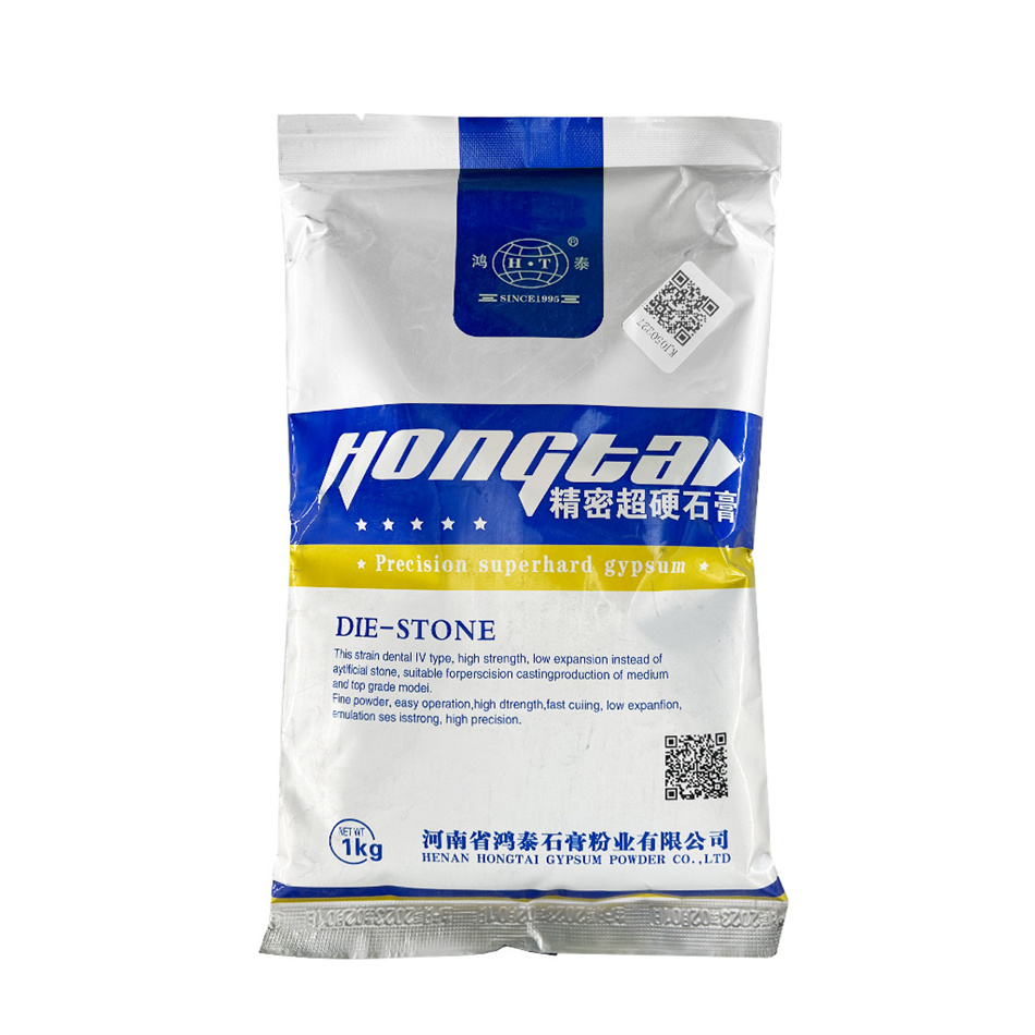 鸿泰 精密超硬石膏