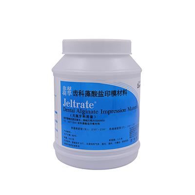 登士柏/DENTSPLY Jeltrate 翡翠齿科藻酸盐印模材料 6桶/箱