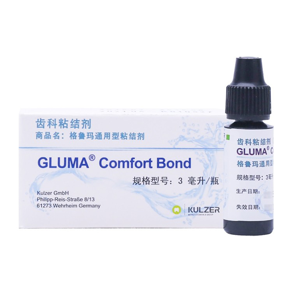 古莎/KULZER/贺利氏 GLUMA Comfort Bond 格鲁玛通用型粘结剂全酸蚀粘接剂