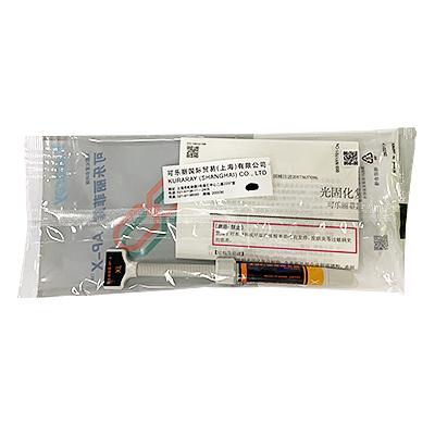 可乐丽菲露/kuraray 光固化复合树脂 AP-X树脂 4.6g/支